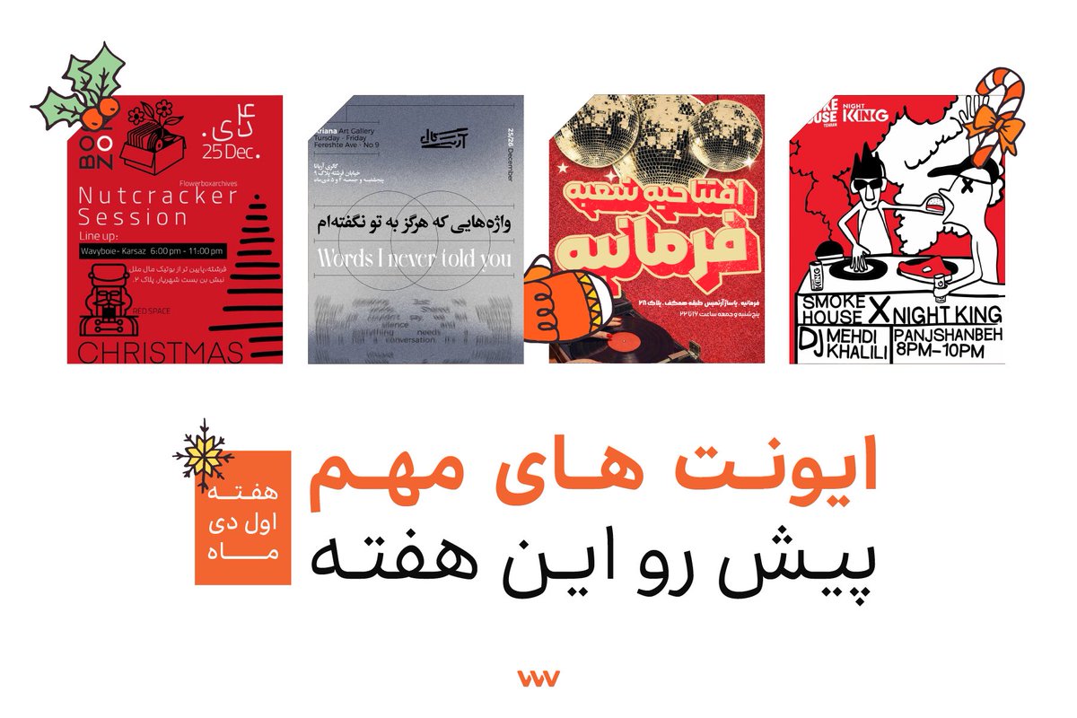 Davvvat دعوت tweet media