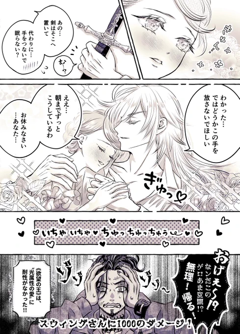 (2/2)
ハッピーメリークリスマス🎄🎁🫶✨ 