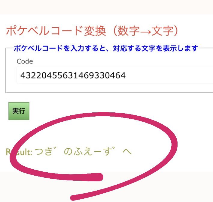 特別セール‼️超希少❗博物館レベル‼️64年前の昭和のスター歌詞集❗❗ 特別セール‼️超希少❗博物館レベル‼️64年前の昭和のスター歌詞集