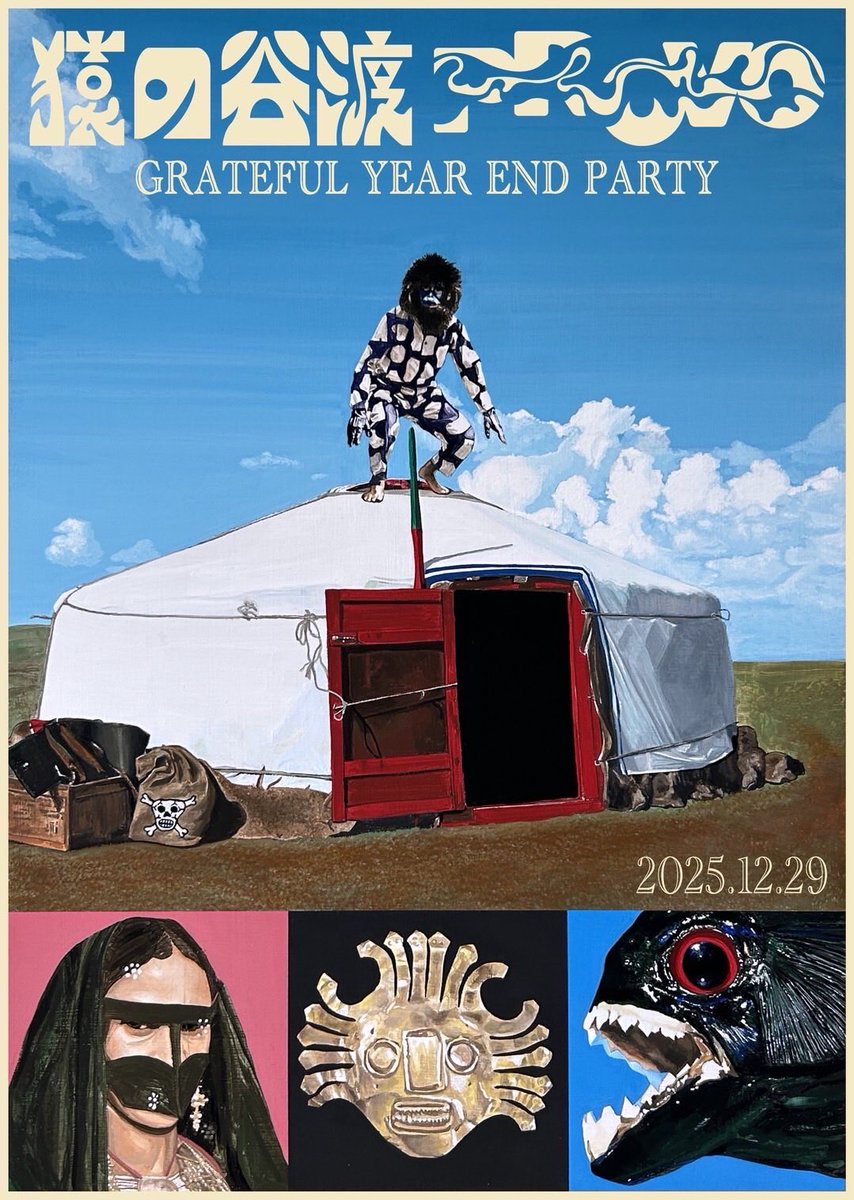 UCHUBUNMEI's tweet photo. 猿の谷渡 &amp; PROVO 
GRATEFUL YEAR END PARTY！

2025.12.29(mon)
at PROVO
20:00 open
entrance
¥2,000

LIVE
宇宙文明
MC MANGO

DJ
HIGASHI
PEE
OGASHAKA
OCCA
Nobi
SHIRATORI
p1
YELLOWUHURU
mitome ren
KATANA

 VJ 
TATSUHIKO KATO
grmn

FOOD
FOOTEN
yum yum yellow

COFFEE
  豆庵ふわふわ https://t.co/XwnWQeufBR