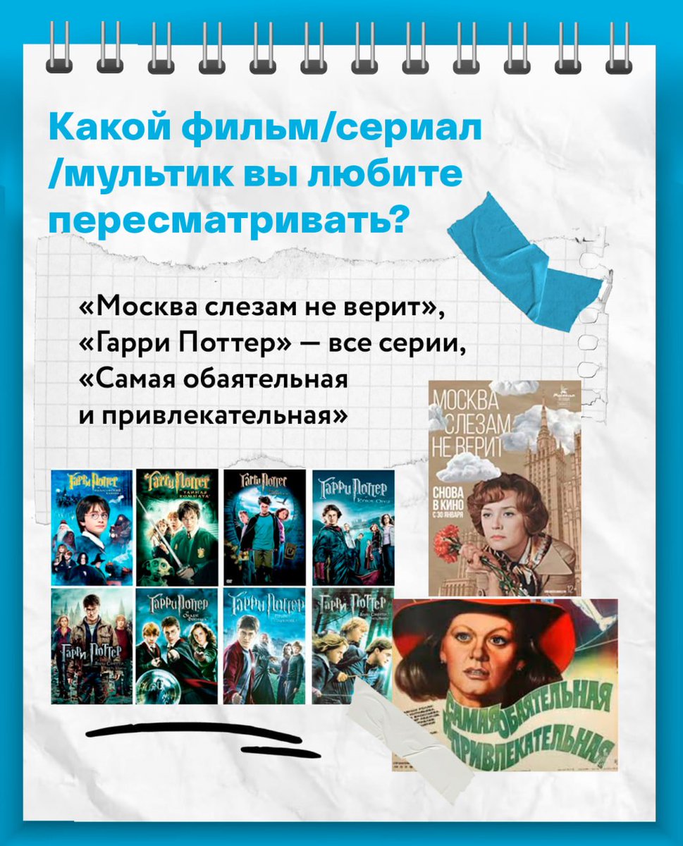 Познакомьтесь с автором, чьи книги помогают разобраться в себе и своих отношениях с миром.

В этой серии карточек она отвечает на вопросы о себе — чтобы вы лучше поняли, кто стоит за словами и почему ее книги находят отклик у многих… t2p.pw/7mbs6Cfje9