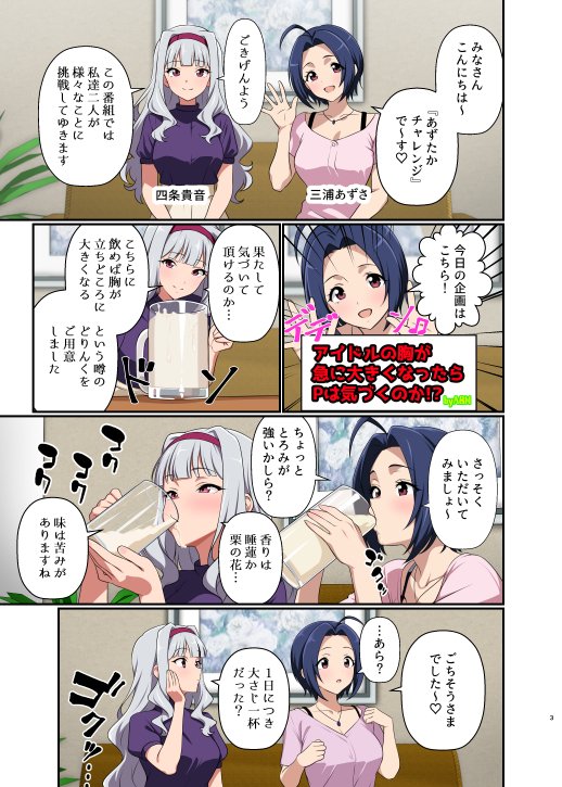 新刊だぁ～～～～～～!!!!!
とても自然な流れでデカパイになった二人がドスケベコスプレやあの手この手で攻めてくるぞ!!!!ちんぽで撃退しろ!!!!!!!!
フルカラーだ!!!!!!!!!

通販はこっち
メロブ(https://t.co/BQlyH6yZDe)
とら(https://t.co/x8z4ro73y8) 