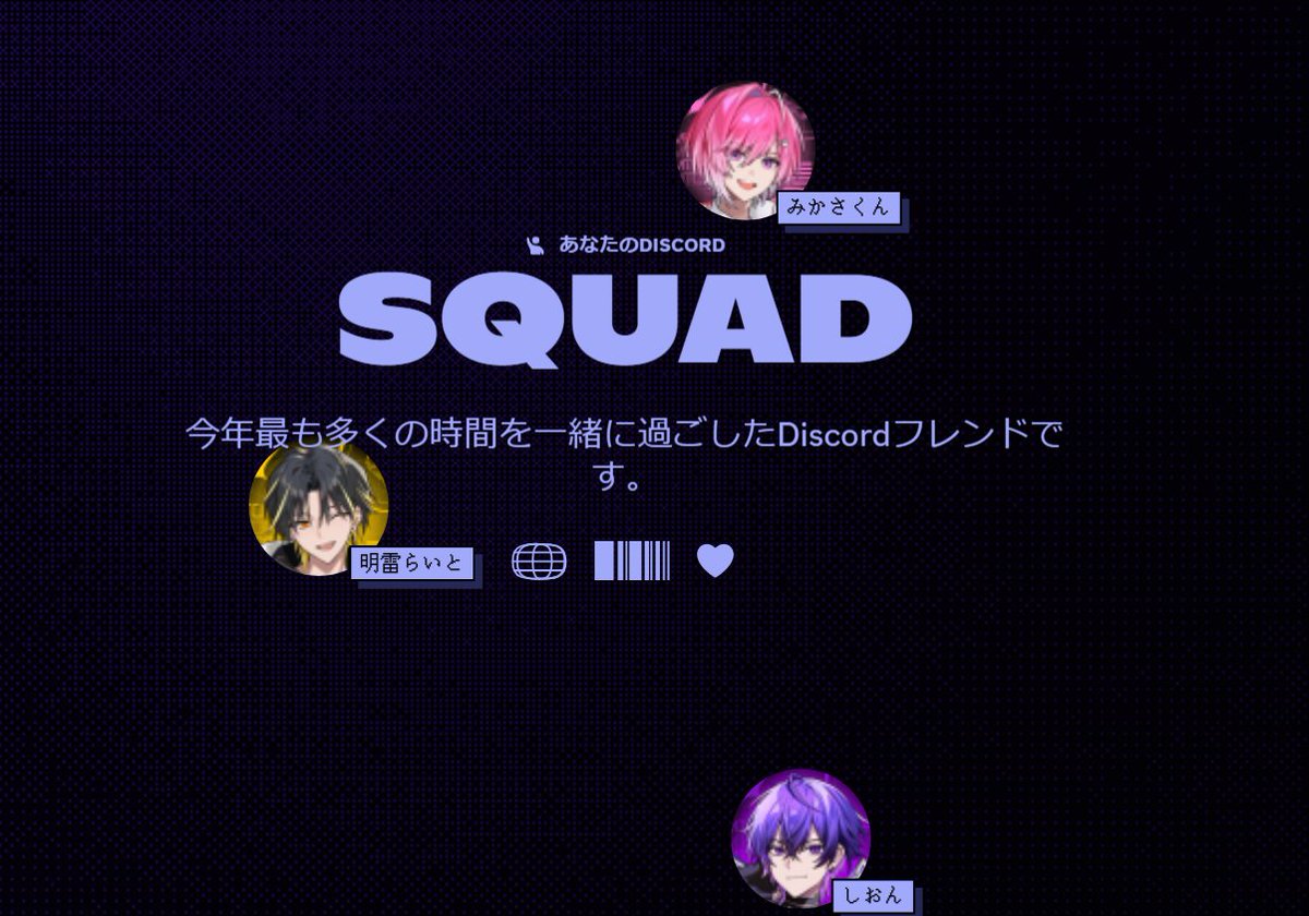 メルト・ダ・テンシ ✖︎むい・だてんし✖︎꙳☄︎ (@_x1026) / Posts / X