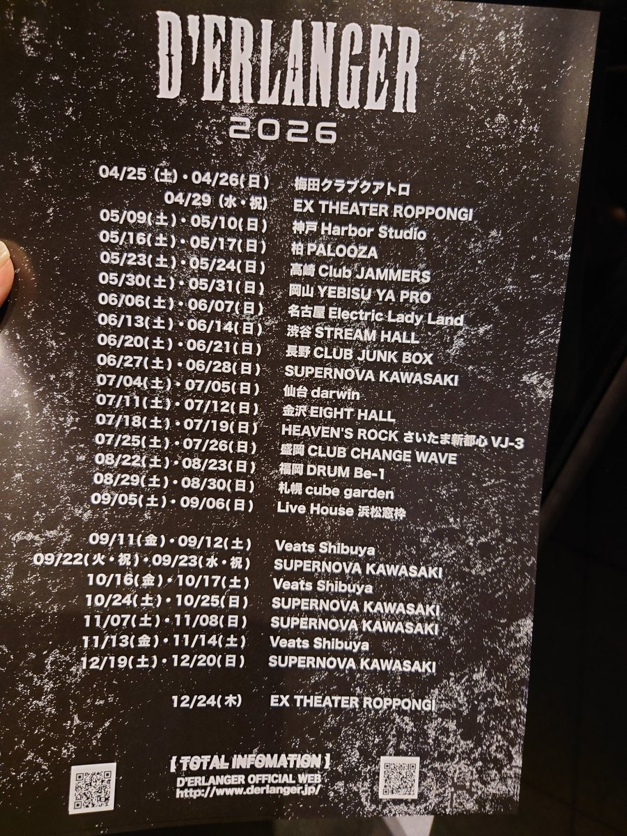 あち💕 (@ai24xxxx) / Posts / X