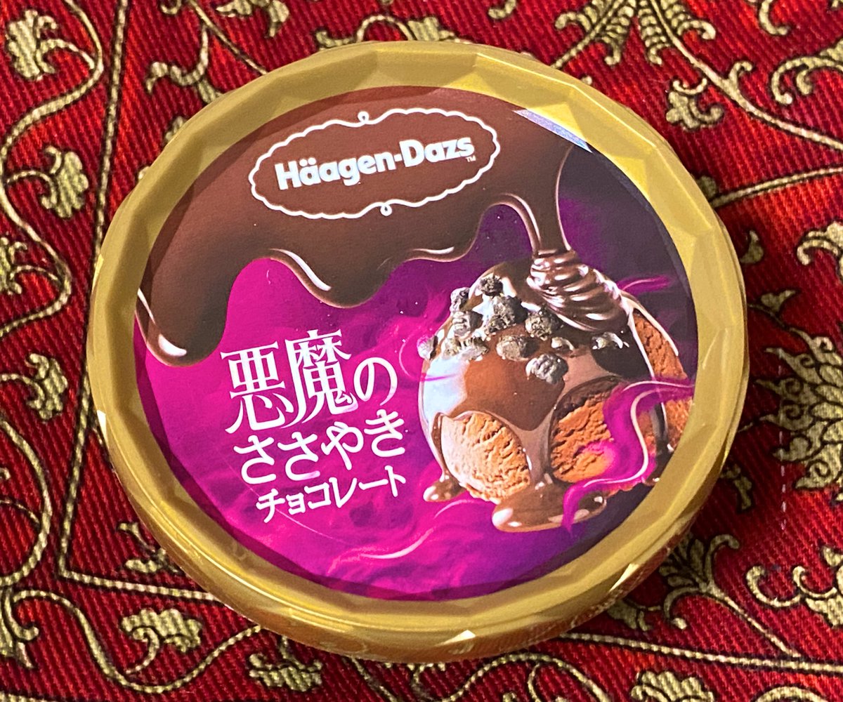 チョコ大好き様 チョコレートショップ：商品案内 | 株式会社リーメント