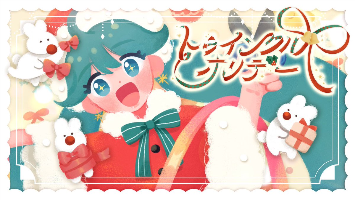 ぜひ今夜聴いてください…！Ѱ*･●･*Ѱ