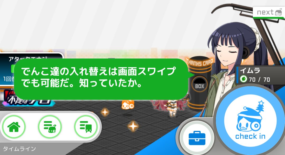 割と最近まで知らなかった