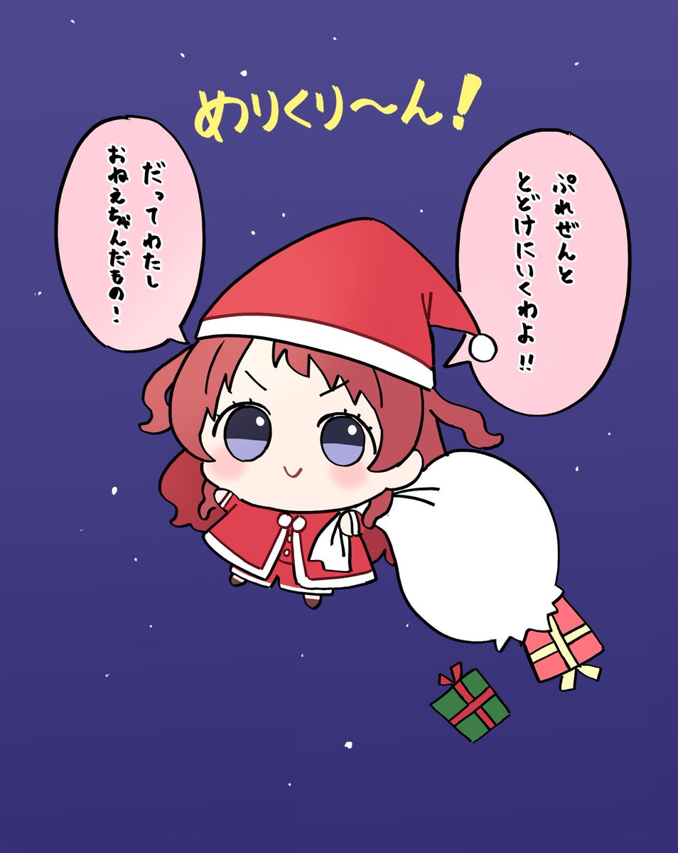 【fren❁様♡専用ページ2】 しろた C107東6 ア-28ab (@takoyaki_110721) / Posts / X