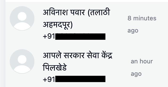 Rajat Piplewar tweet media