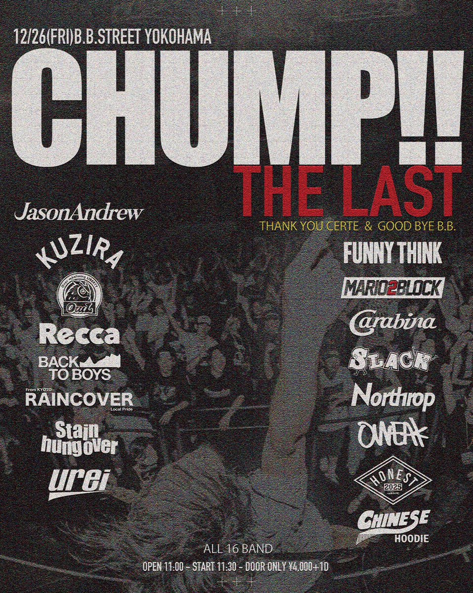 ⚠️CHUMP!! THE LASTご来場の皆様へご案内⚠️

ご一読よろしくお願いいたします🙇🏼‍♀️