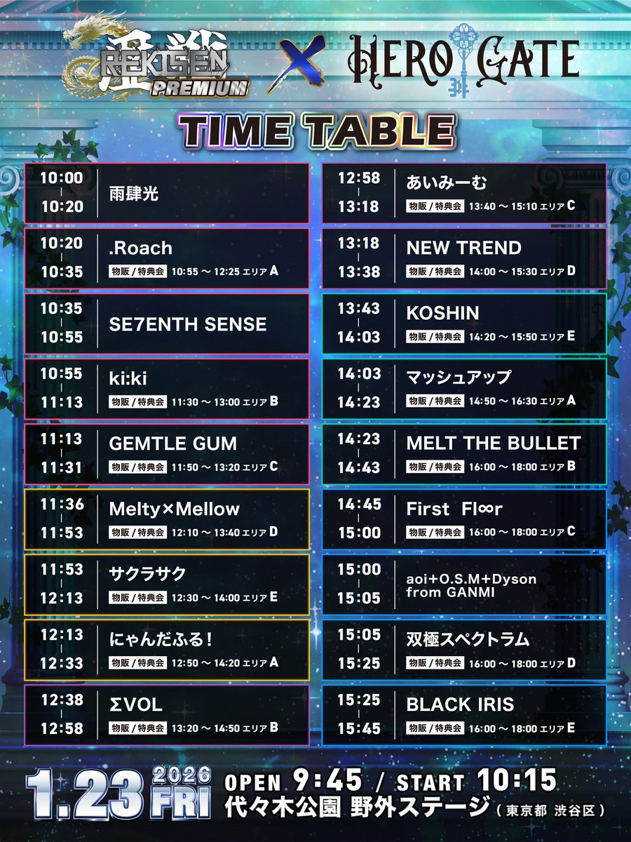 双極スペクトラム　写メ券 双極スペクトラムのイベント・チケット予約・購入・販売情報｜ライブ