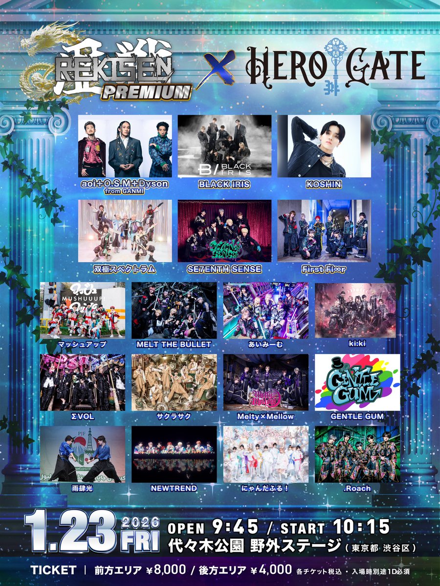 双極スペクトラム official (@official_sksp) / Posts / X