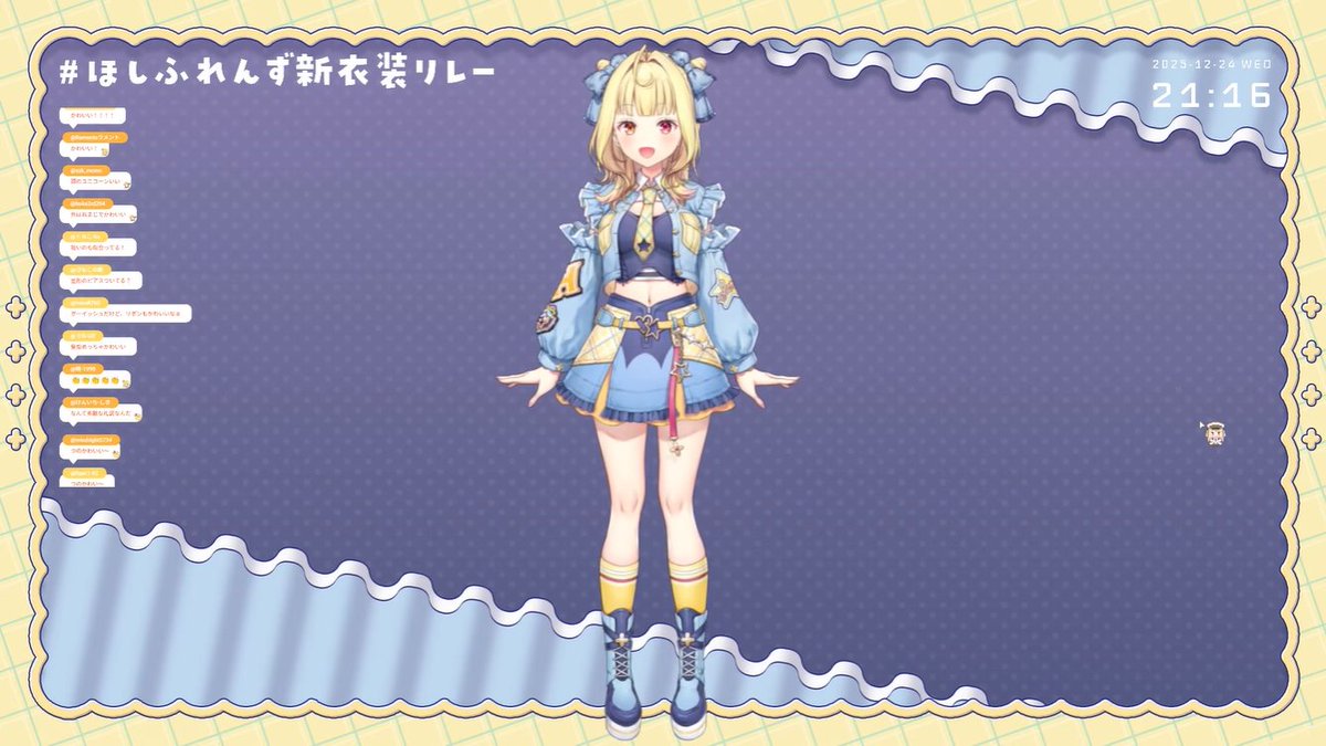 ほしふれんず新衣装】星川サラ、「E♡Star」バンド衣装お披露目