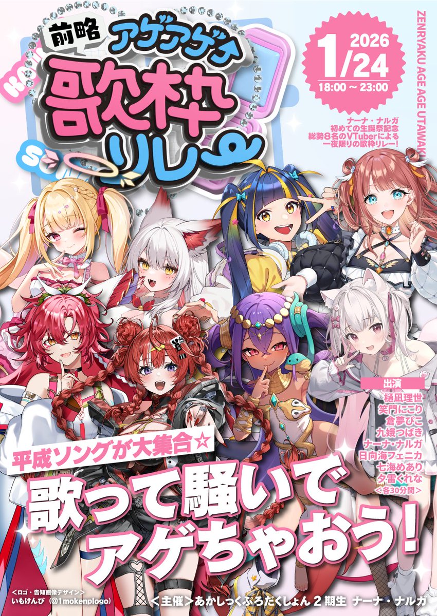 Driver YATO (@YATO_KM) / Posts / X