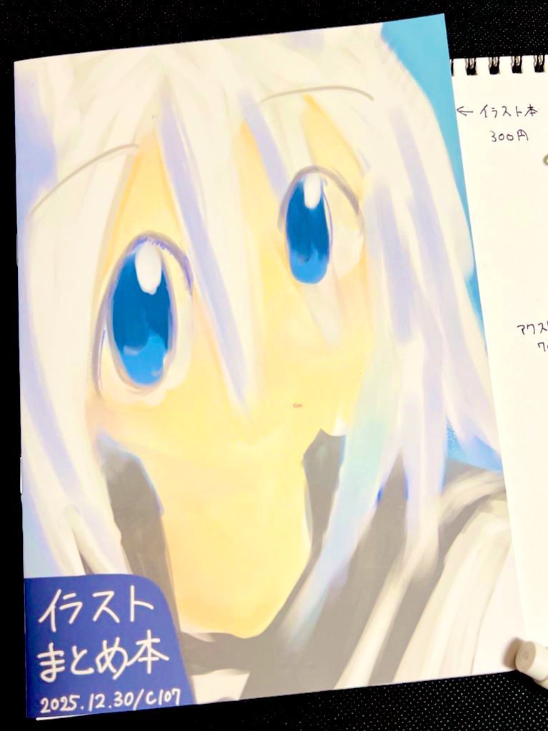 spring20P's tweet image. #C107 お品書きです！
12/30(火)東6ホールエ-10b【真っ赤なラジオ】でお待ちしております🔈⚡️
イラスト本(8p)、アクスタ頒布予定です。
当日はよろしくお願いします🐟🔥