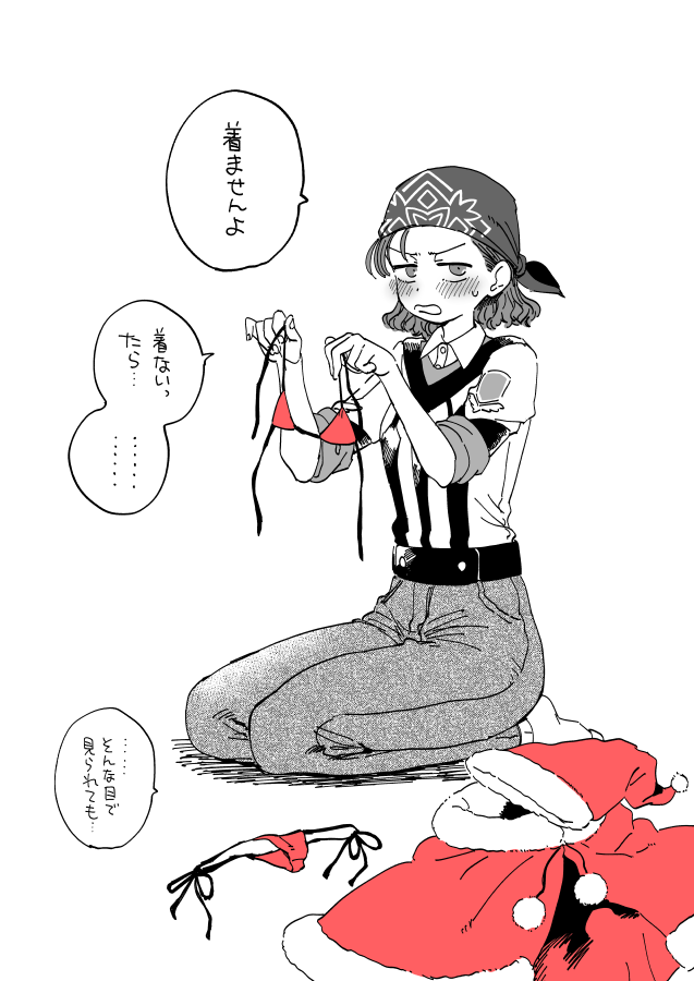 去年のクリスマス茜森貼っておきますね…(再掲) 