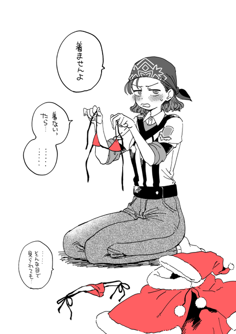 去年のクリスマス茜森貼っておきますね…(再掲) 