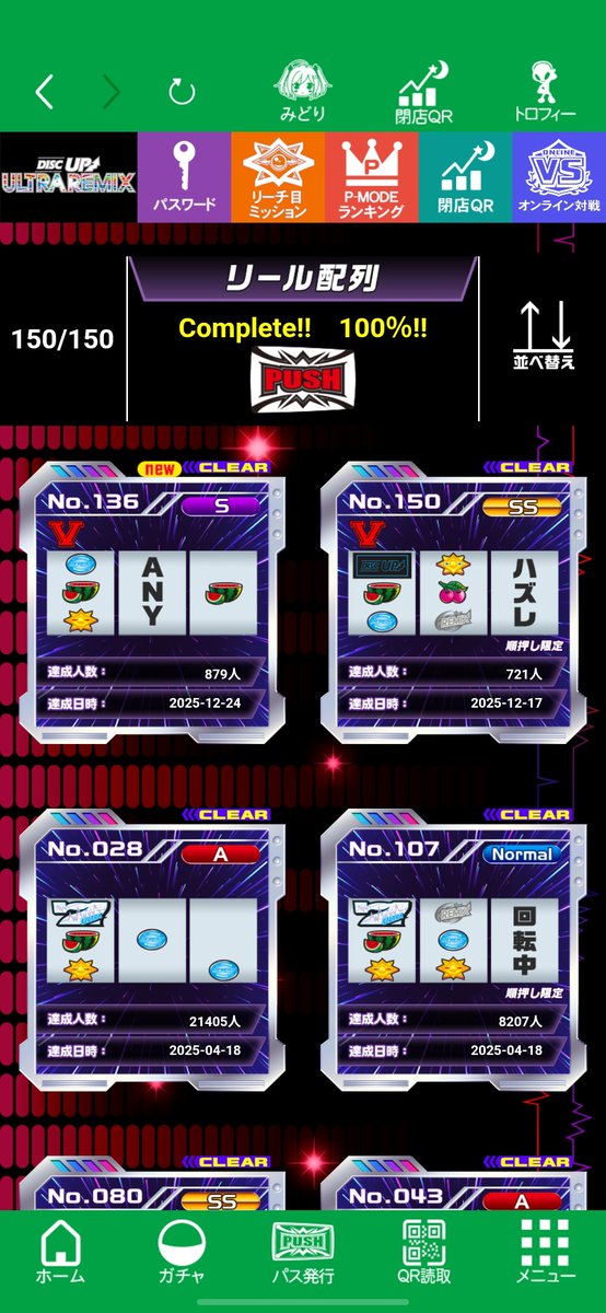 アキひろ tweet media