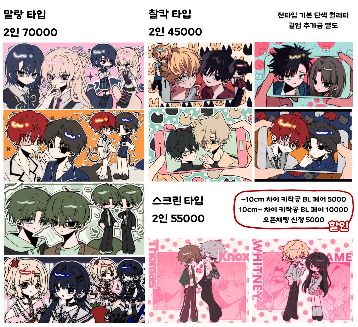 네이버해킹 id 1000원(수명2~3시간)☆텔𝐔𝐁𝐓𝐂𝟗𝟗☆네이버해킹 id 3000원(수명 3일).xtl