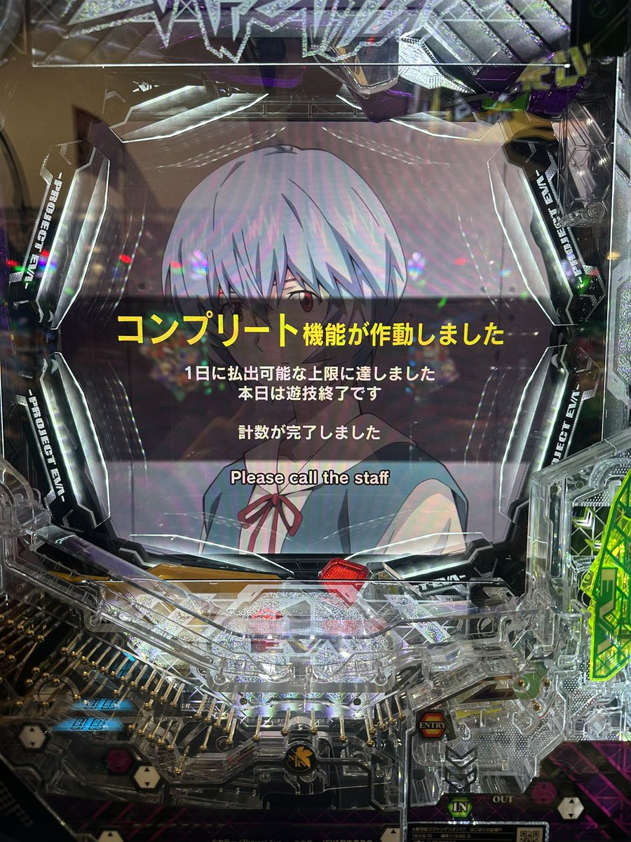 19940603m's tweet photo. サンタさんありがとーーー！ https://t.co/ytaIgfzbyh