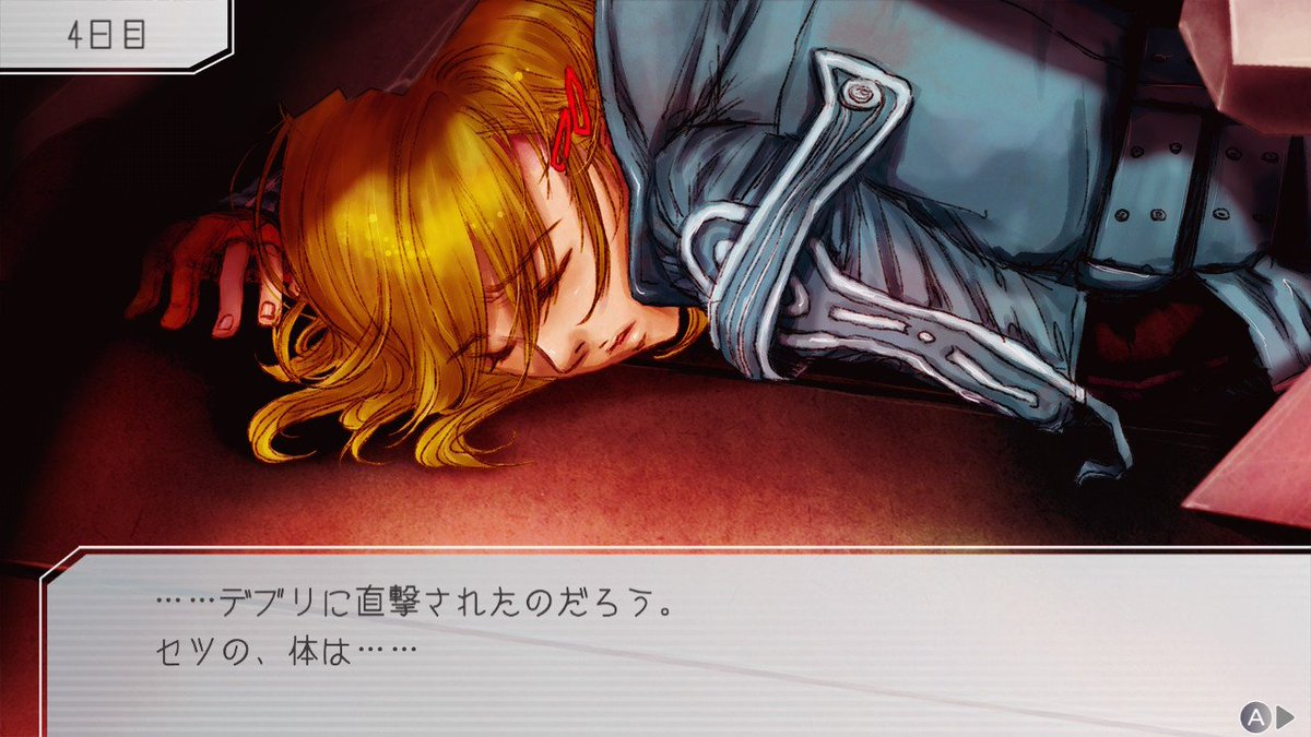 グノーシア　タペストリー　セツ セツとラキオの美麗イラストを使用した「グノーシアxヴィレッジヴァン