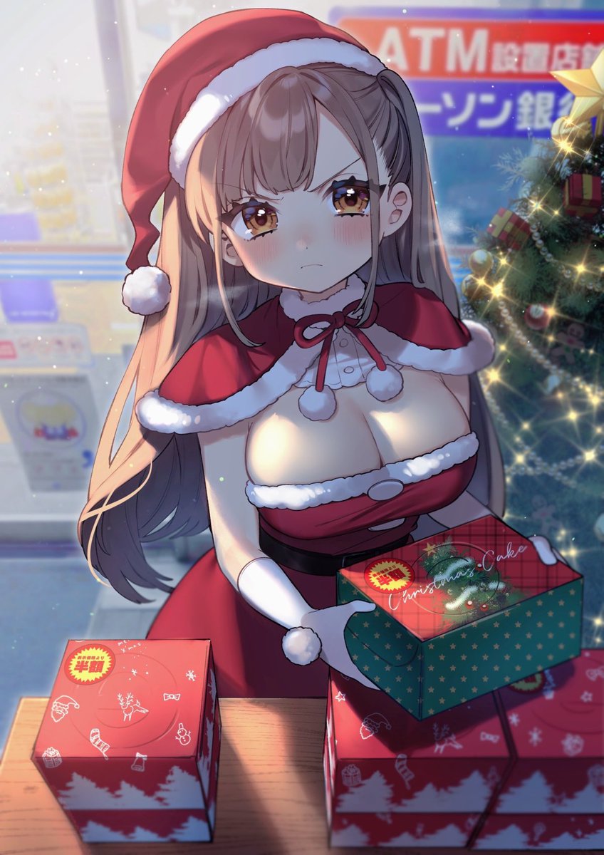 「……どうせクリスマスなのにバイトしてるってバカにしに来たんでしょ！」