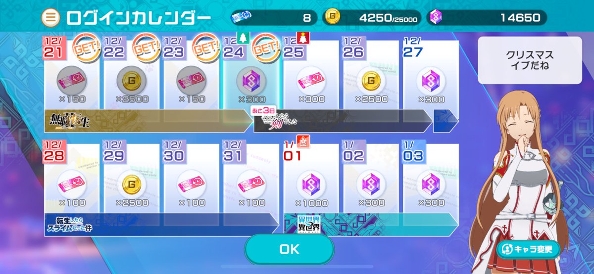 サエナクラエナ作【クリスマスイブにて】 サエナクラエナ作【クリスマスイブにて】 Christmas Eve Rap - YouTube