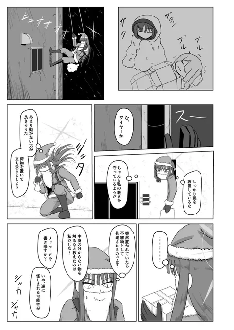 (2/2) 