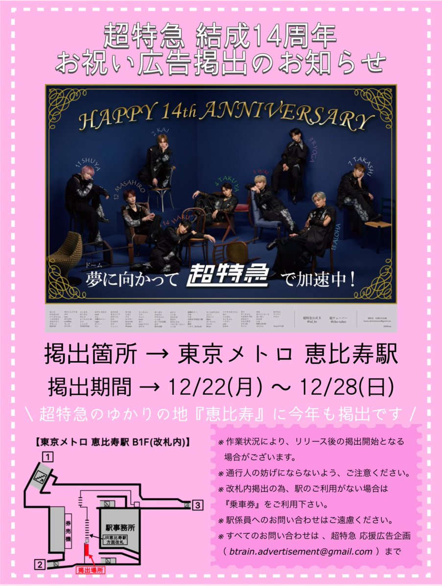 ⭐️めぐみです めぐみん🦈💜💜( ´_ゝ`)💕 (@ashimeg) / Posts / X