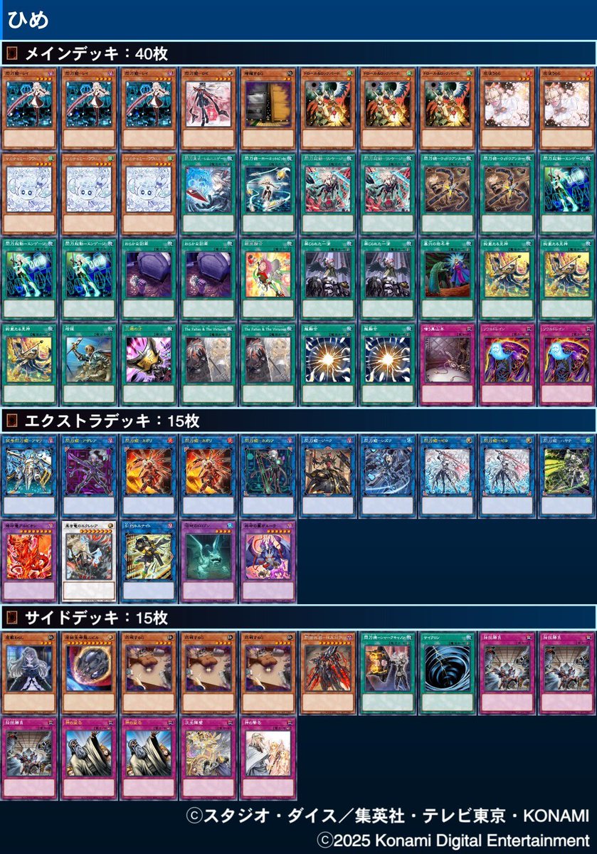 ネクストプレイ杯 tweet media