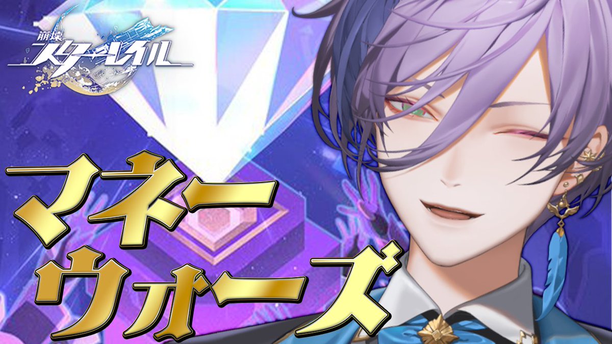 にじさんじ ハフアニ 榊ネス 榊ネス｜にじさんじオフィシャルストア