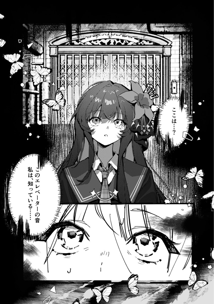 pururia_'s tweet image. #C107 お品書き
 📅12/30(火) 1日目　南 o 23ab
サークル『Jelly box』
エマヒロ本出します
A5 / 28p / 600円　よろしくお願いします🙇
ゲーム本編後、もし二人がこうなったら…という妄想後日談(上篇)です…
試し読みは以下から(1\4)