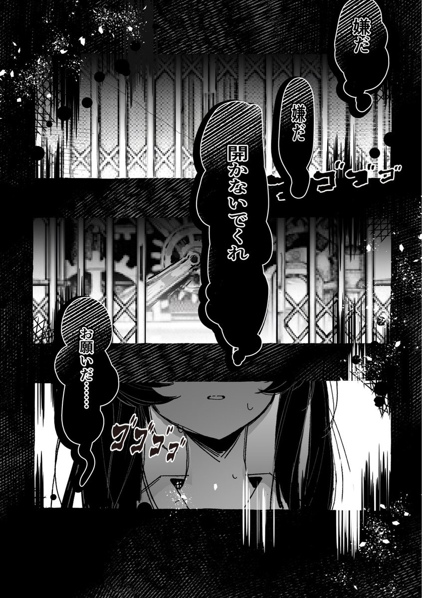 pururia_'s tweet image. #C107 お品書き
 📅12/30(火) 1日目　南 o 23ab
サークル『Jelly box』
エマヒロ本出します
A5 / 28p / 600円　よろしくお願いします🙇
ゲーム本編後、もし二人がこうなったら…という妄想後日談(上篇)です…
試し読みは以下から(1\4)