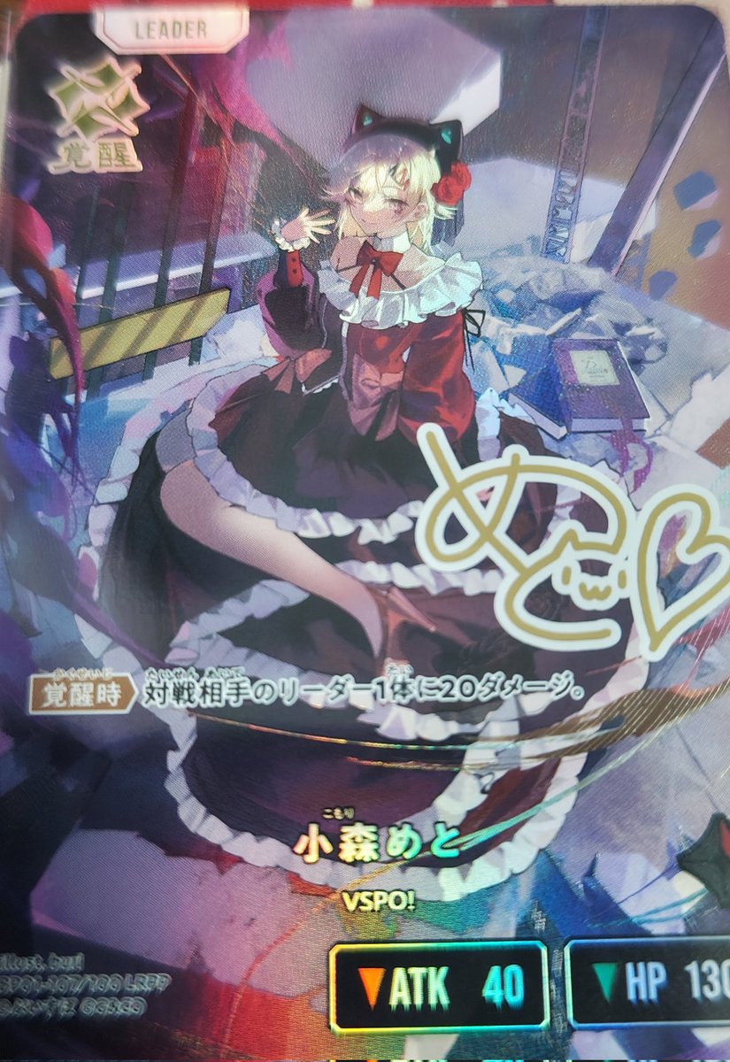 ウィッチクラフトマスター・ヴェール (@SANDLION_M) / Posts / X