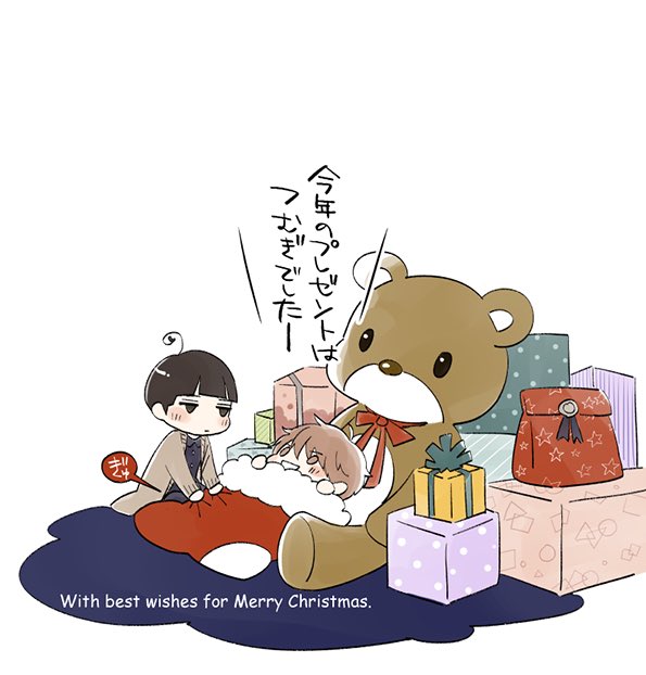 暮田マキネ (@peccato7) / Posts / X