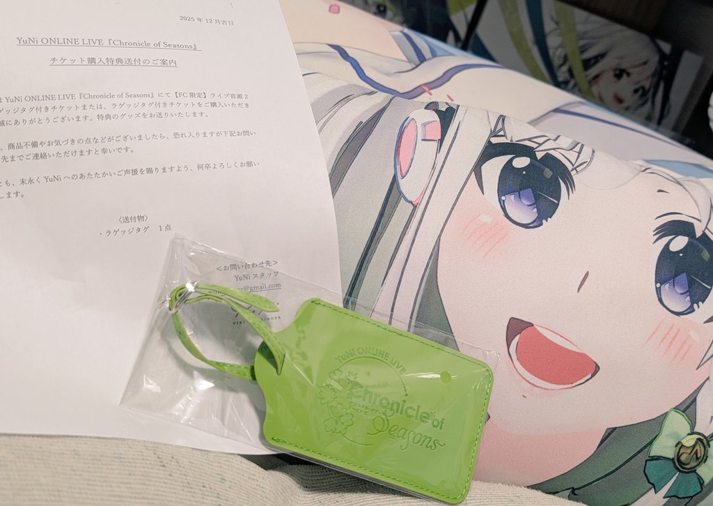 ONLINE LIVE「Chronicle of Seasons」 チケット購入特典届きました