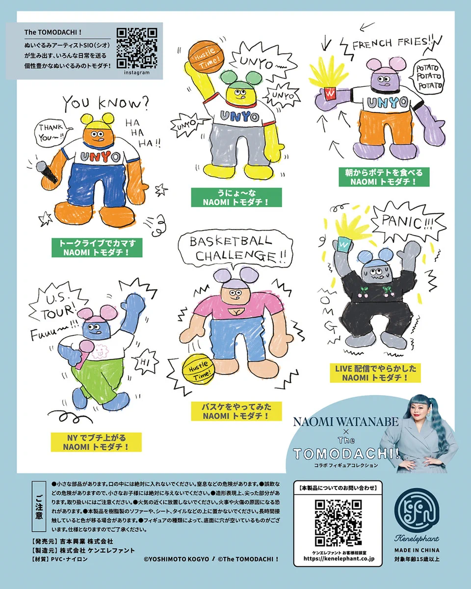G87wmntaAAAM0Y4?format=webp&