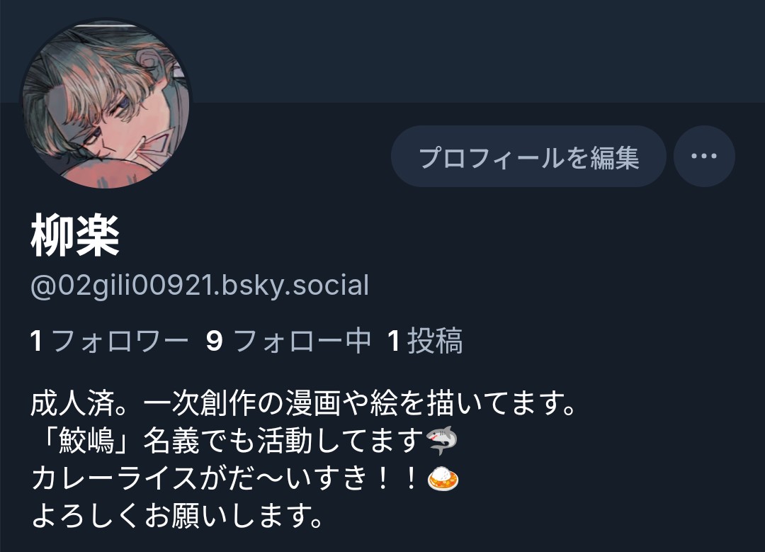 samejima221's tweet image. この前も出しましたが、念の為「お引越し先」準備しております。もし良かったら、こちらでも繋がってくださると嬉しいです🙇リンク🔗もリプに貼っておきますね。
