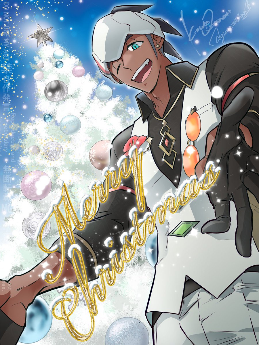 gizagizawing's tweet image. Merry Christmas🎄Get over here！
ツリーの下のキバナさま❕