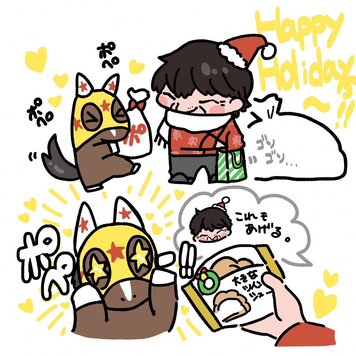 みかん⭐︎バックラッシュBACKLASH⭐︎明日12月15日23時59分まで ISAMU KATAYAMA BACKLASH xx incarnation - (SS21). | LOOM OSAKA