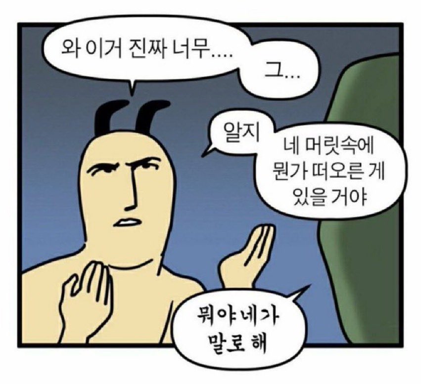 corsoid's tweet photo. 낭셩이들이 언성 높일 때마다 더 얇아져서 갈라지는 미니언즈 목소리로 승질머리 티 박박 나는 게 아왤케좋음아아아 https://t.co/jsnu1tYXHY