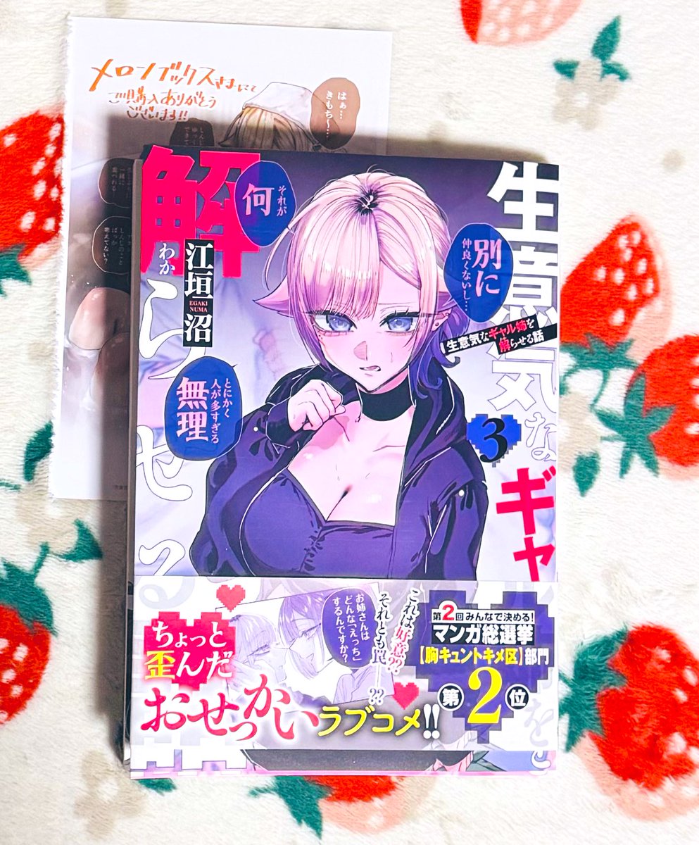 K18 ロング ネックレス スライド式 デザイン チェーン 18金-御縁のある方だけ目, image size:993x1200