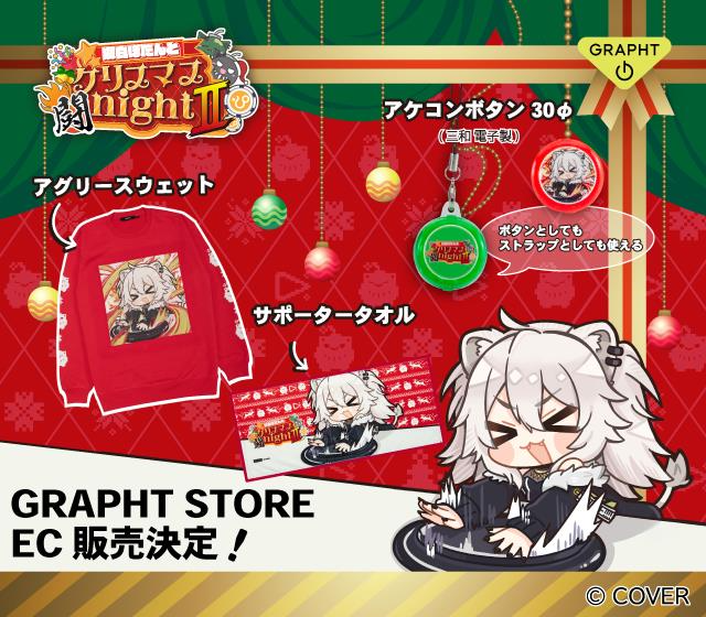 あんこさま 小豆あんこ (@azk_0x0) / Posts / X