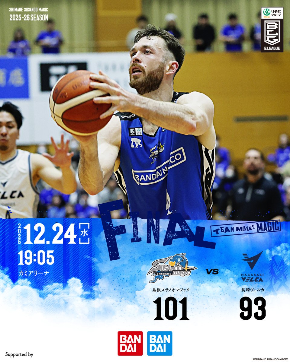 BBM Bリーグ　中村太地　直筆サインカード B.LEAGUE BBM カード 2023 中村太地 直筆サイン 51枚限定 - メルカリ