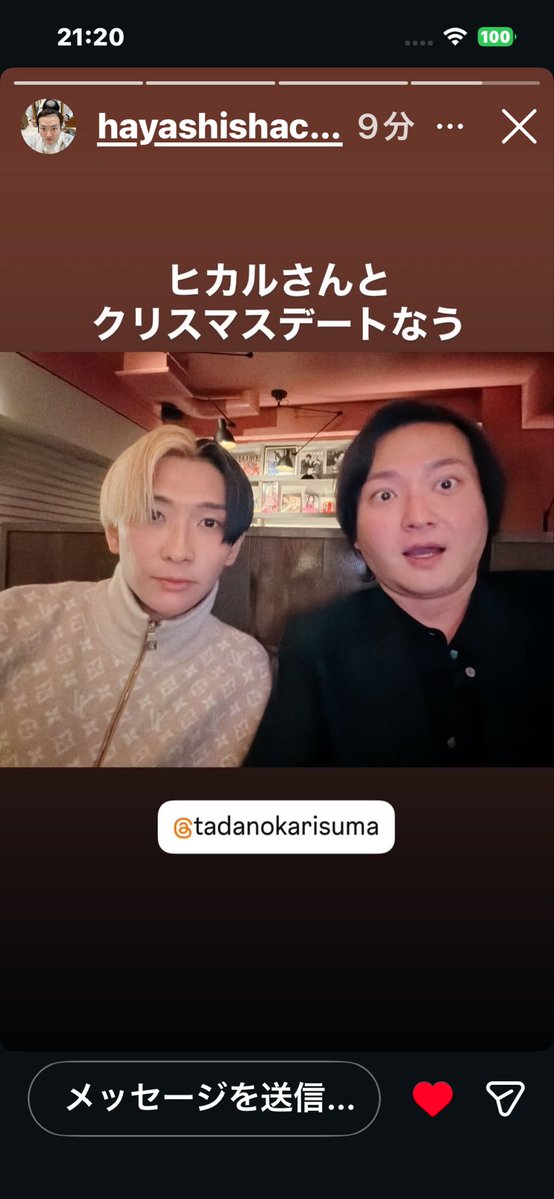 みくみく 😈 🪽 (@g_fie4) / Posts / X