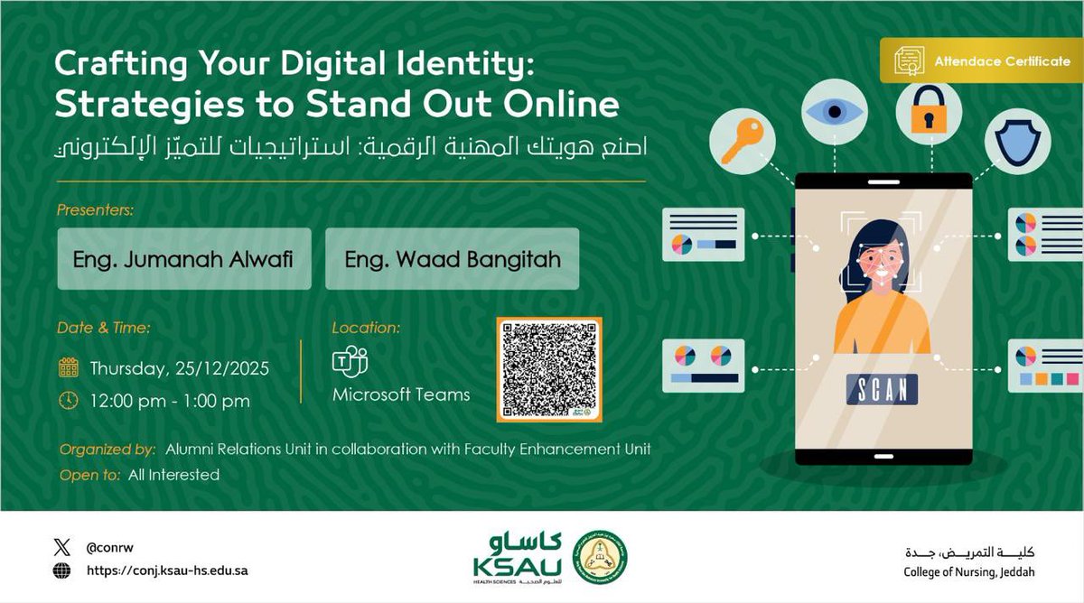 conrw's tweet photo. في إطار أنشطة برنامج الإرشاد المهني، وبالتعاون مع وحدة الخريجين بعمادة شؤون الطلاب، تواصل وحدة الخريجات سلسلة المهارات الرقمية من خلال تنظيم ورشة عمل بعنوان "الهوية الرقمية"
🗓️ يوم الخميس الموافق 25 ديسمبر 2025 م 
🕔12:00 مساًء 
عبر منصة Microsoft Teams.
https://t.co/7wfGePyJCq https://t.co/NqqraViQaN
