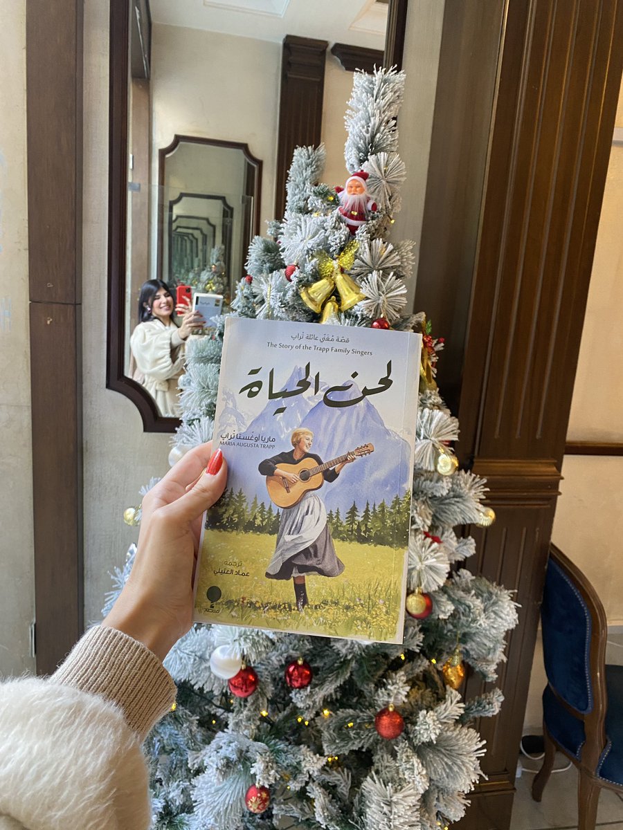 SarahShaiban's tweet photo. "بيد أنَّ عملًا لا يزدهر حين يؤدّيه قلبٌ مفطور."
لحن الحياة. https://t.co/Uhe6Xqiu24