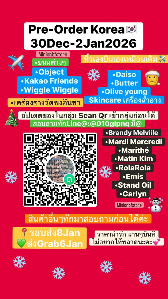 รับหิ้วMinionbfstore tweet media