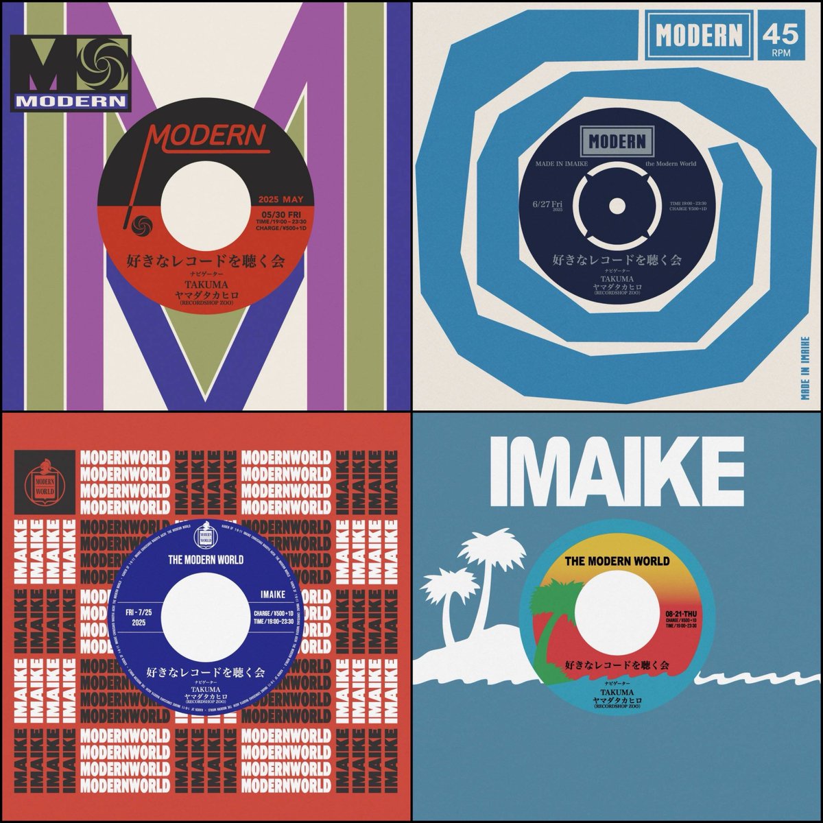 毎回、好きなレコードを聴く会のフライヤーを作ってくれた@chan_cee_34