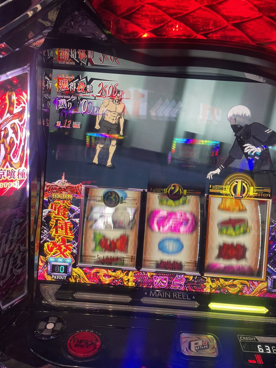 Gungnir98's tweet photo. 最近は低設定でも引きで勝ちまくってる https://t.co/1ph9DSwQQr